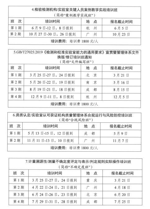 b9002366-b855-44f8-a755-855ced905f51