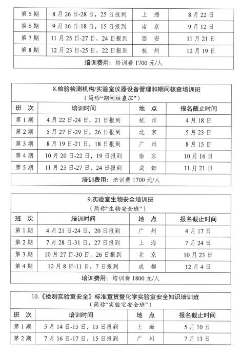 9d673722-e8cf-4147-b2a3-e33ddacdfa35