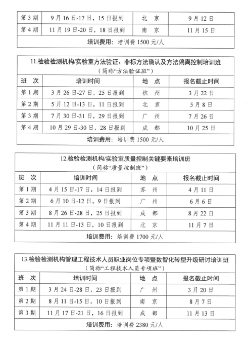 340e7580-5760-40c0-b194-a60325f82a00