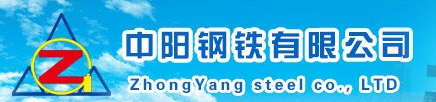 山西中阳钢铁有限公司
