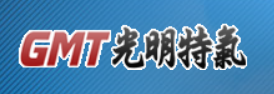 大连光明特气